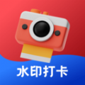 水印相机多多app官方 v1.0.0