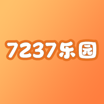 7237乐园壁纸app