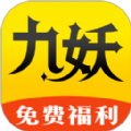 九妖游戏盒子官方app v8.4.3